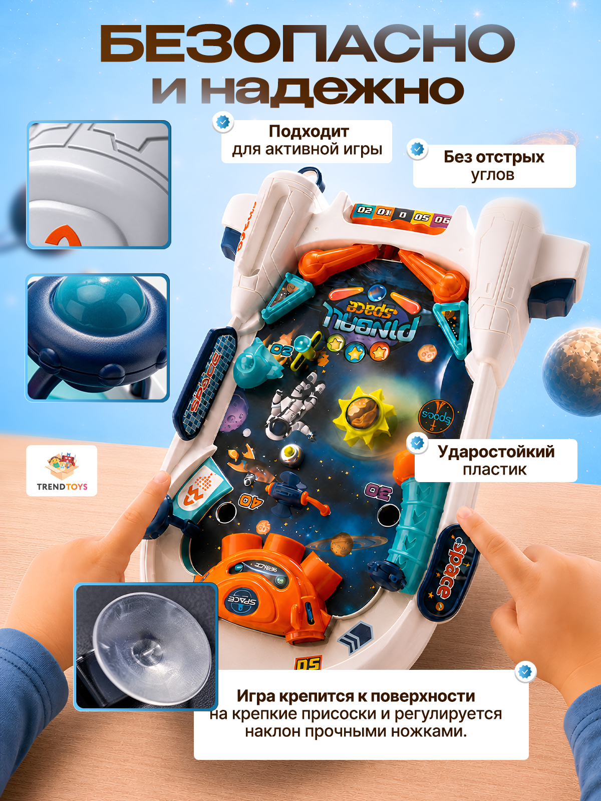 Настольная игра TrendToys Космический пинбол настольный - фото 7