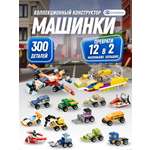 Конструктор LampStory 300 дет.