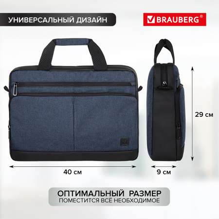 Сумка Brauberg