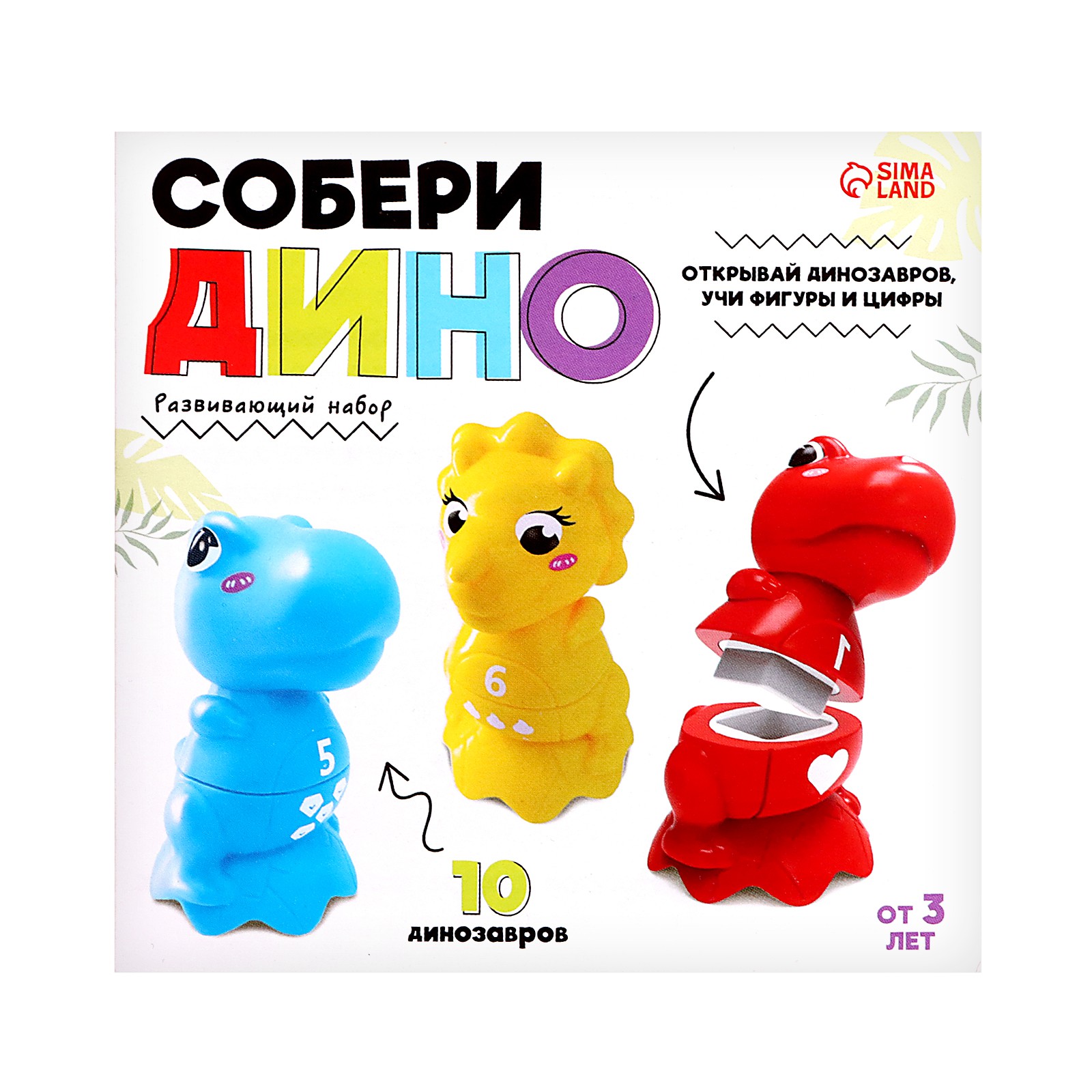 Настольная игра IQ-ZABIAKA Собери дино - фото 8