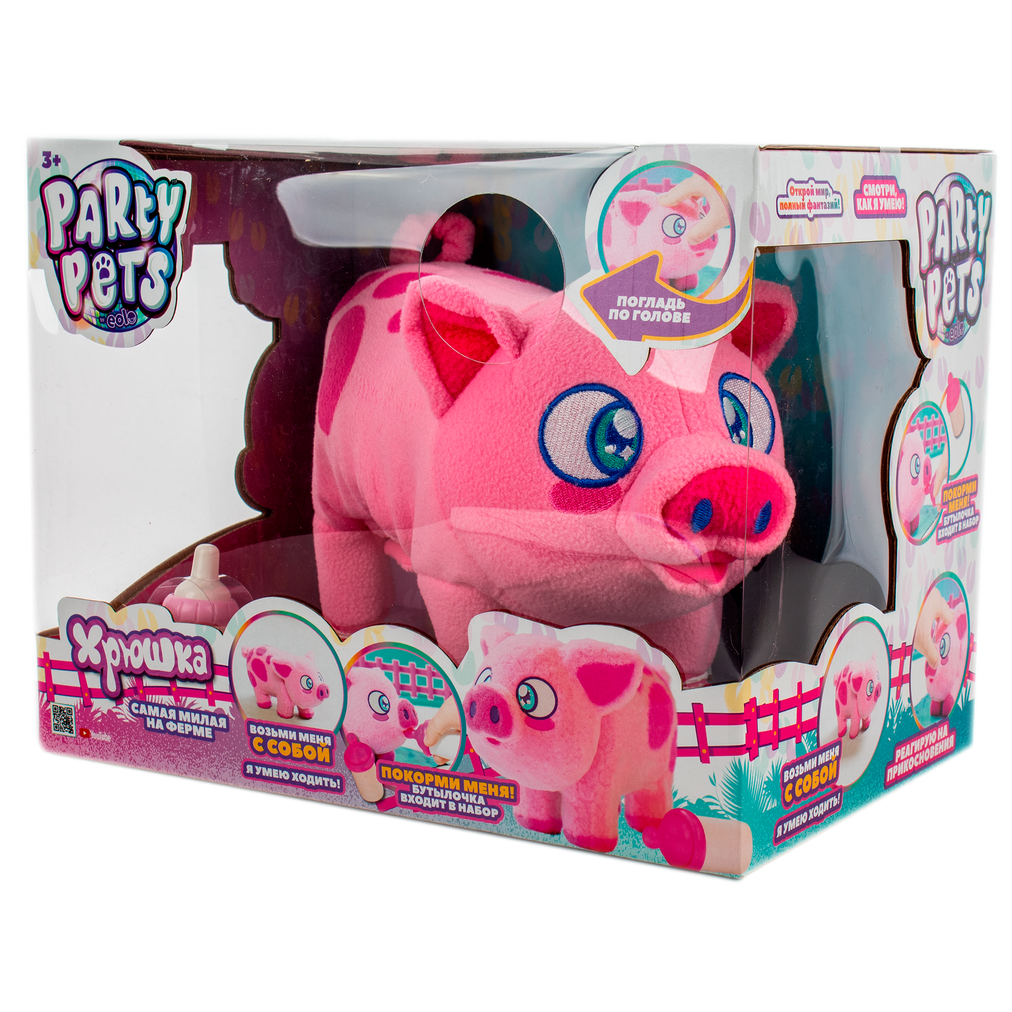 Игрушка мягкая EOLO хрюшка - фото 3