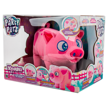 Игрушка Eolo Хрюшка интерактивная PPPIG001