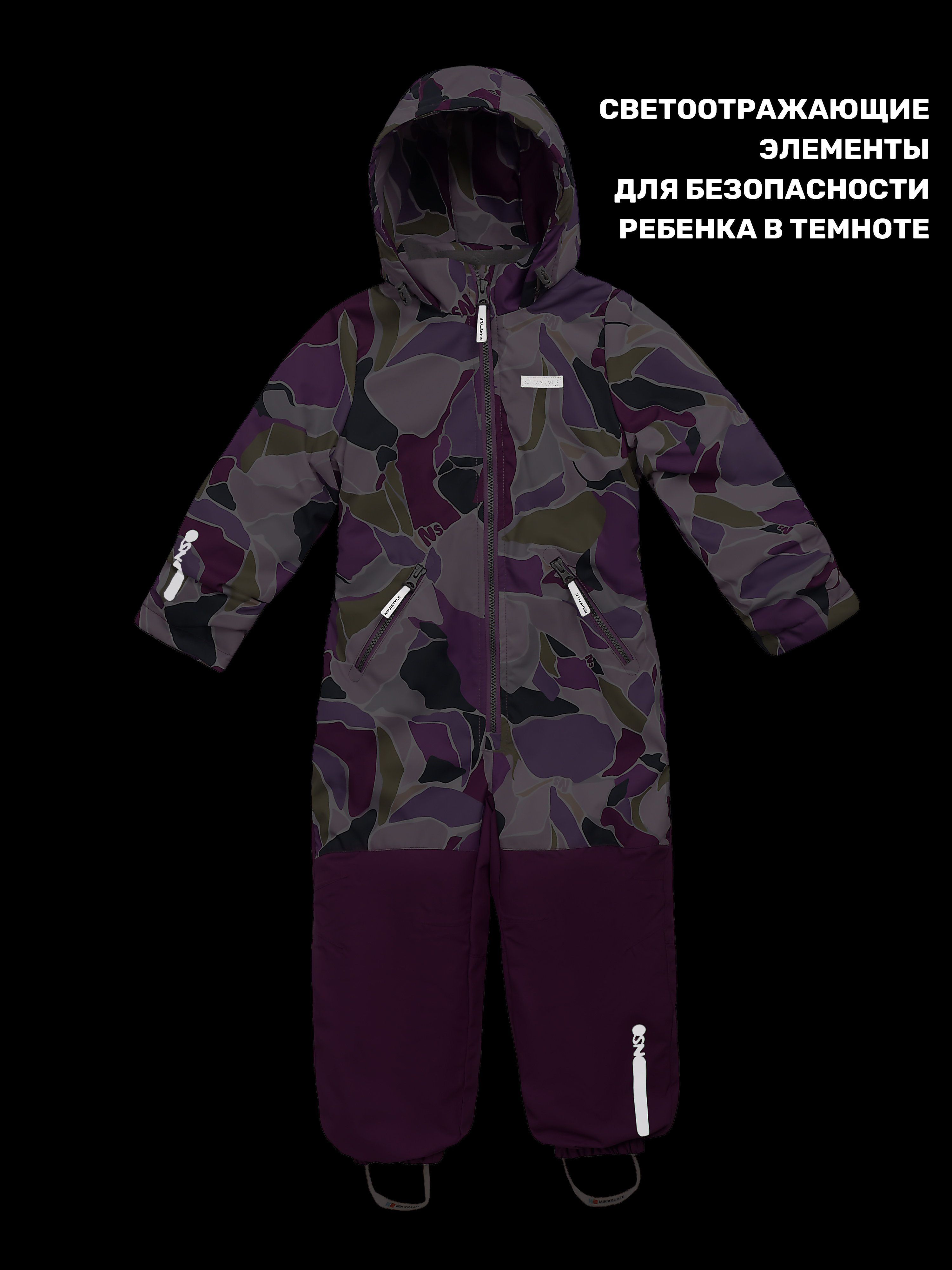 Комбинезон NIKASTYLE 8м1225 цикламен/брусника - фото 8