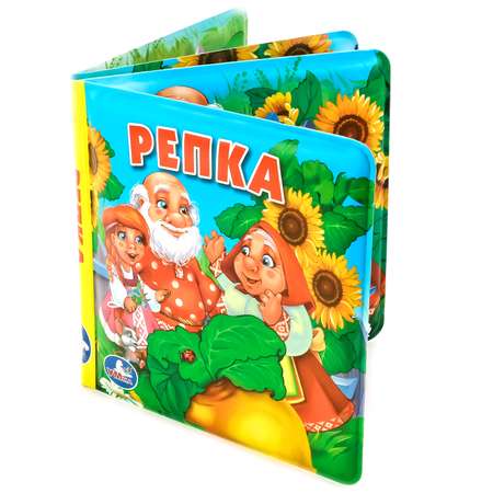 Игрушка УМка книжка