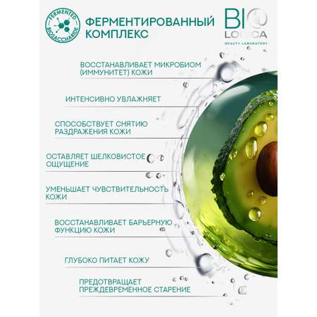 Гель Biologica 500 мл