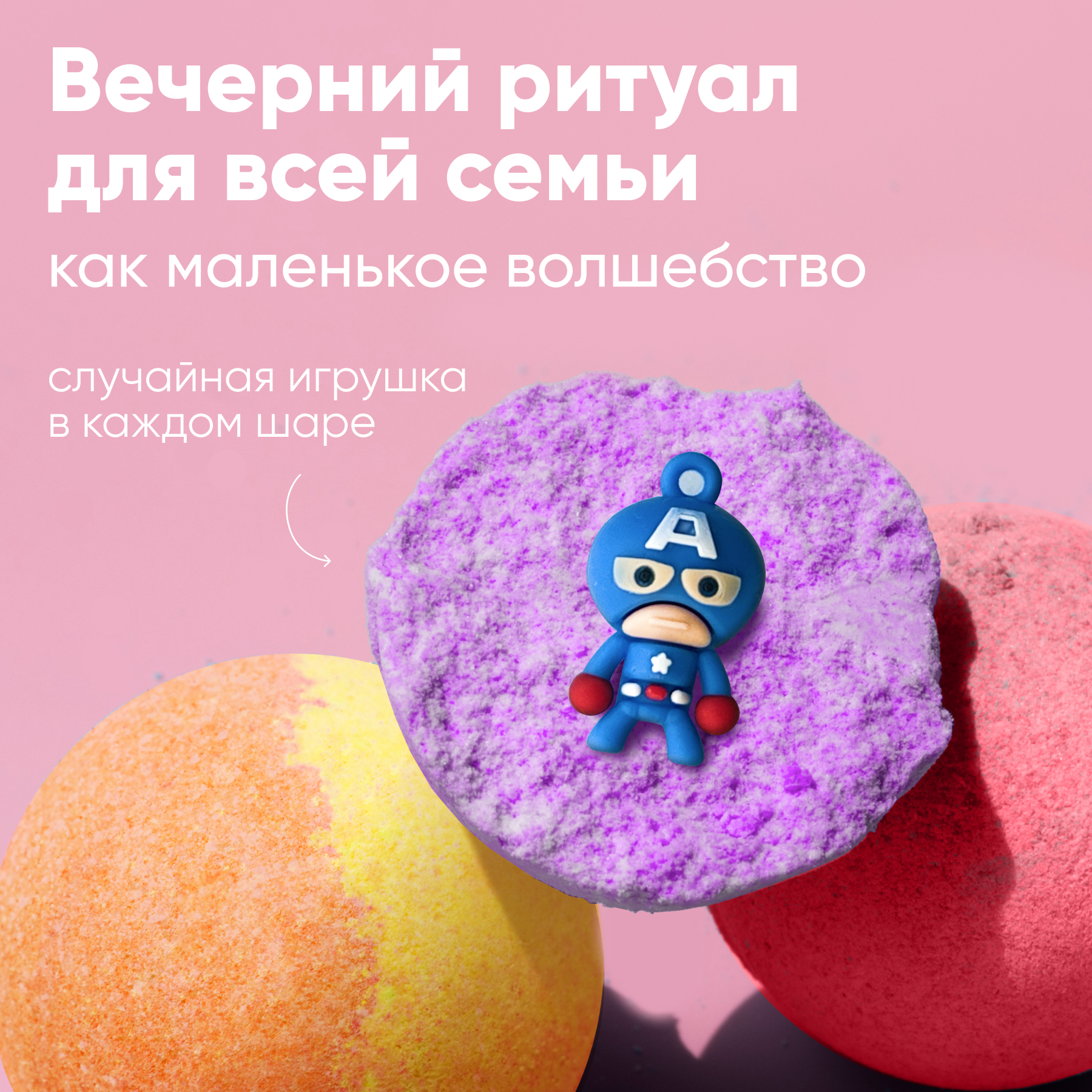 Бомбочка Cosmeya 3 шт. - фото 3