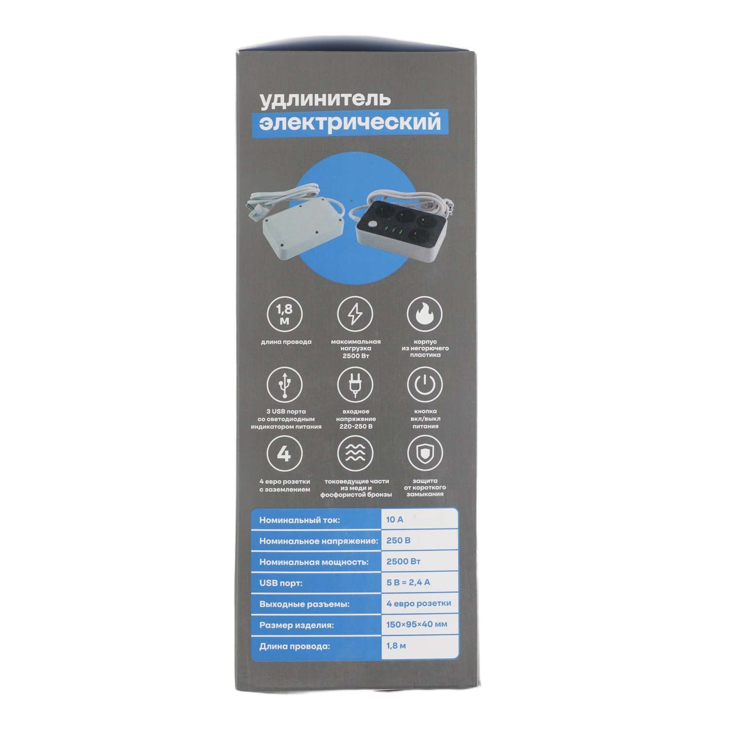 Удлинитель ё 3USB 1.8м 4 розетки - фото 6
