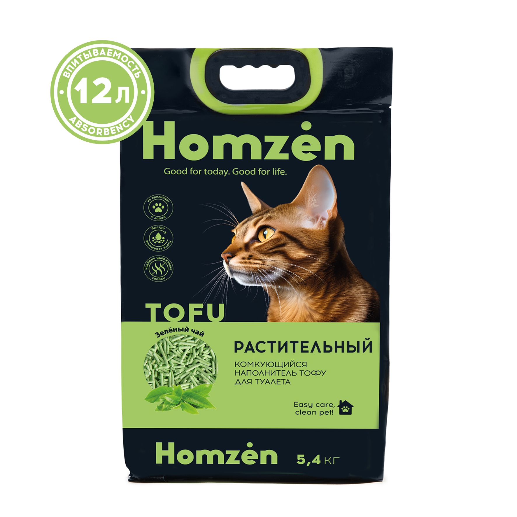 Наполнитель для кошачьего туалета Homzen Tofu Зеленый чай комкующийся 12л - фото 1