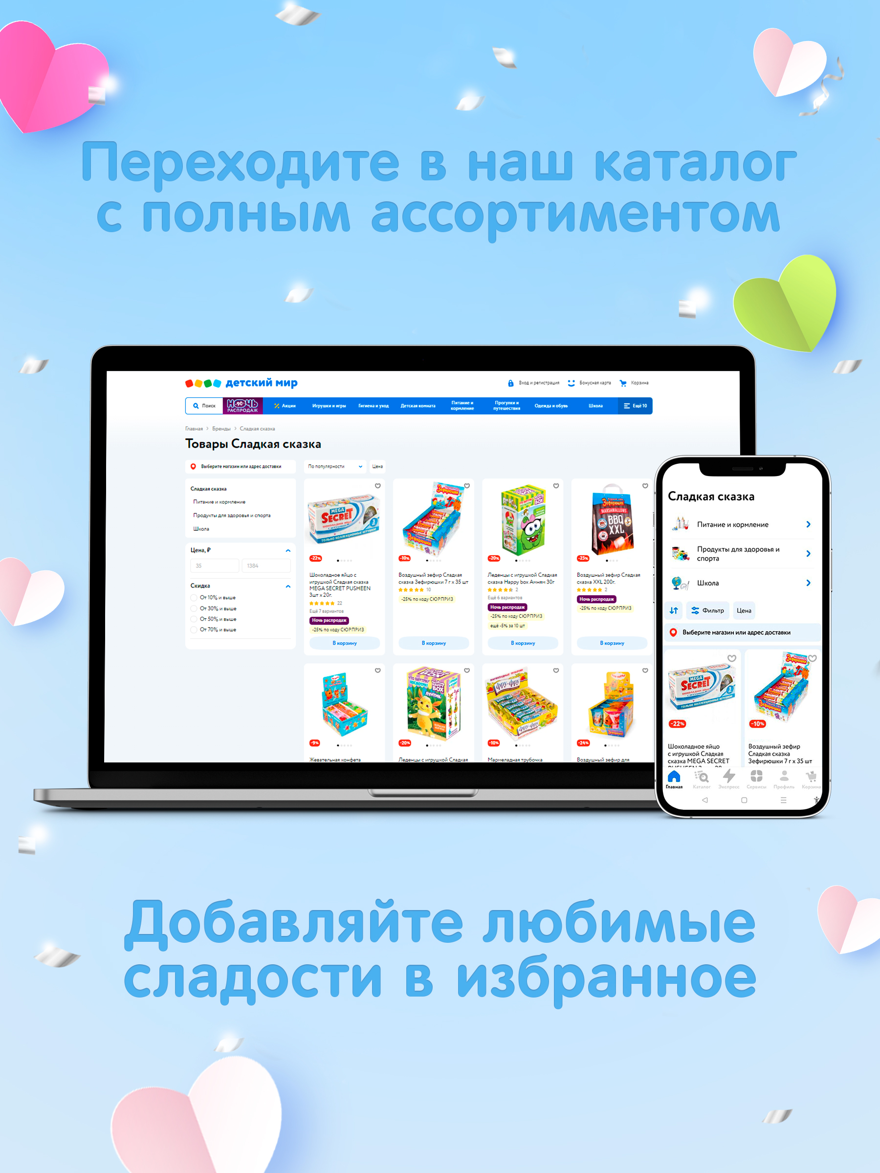 Печенье с сахарной обсыпкой Сладкая сказка REGNUM Любимые мишки 150г - фото 7
