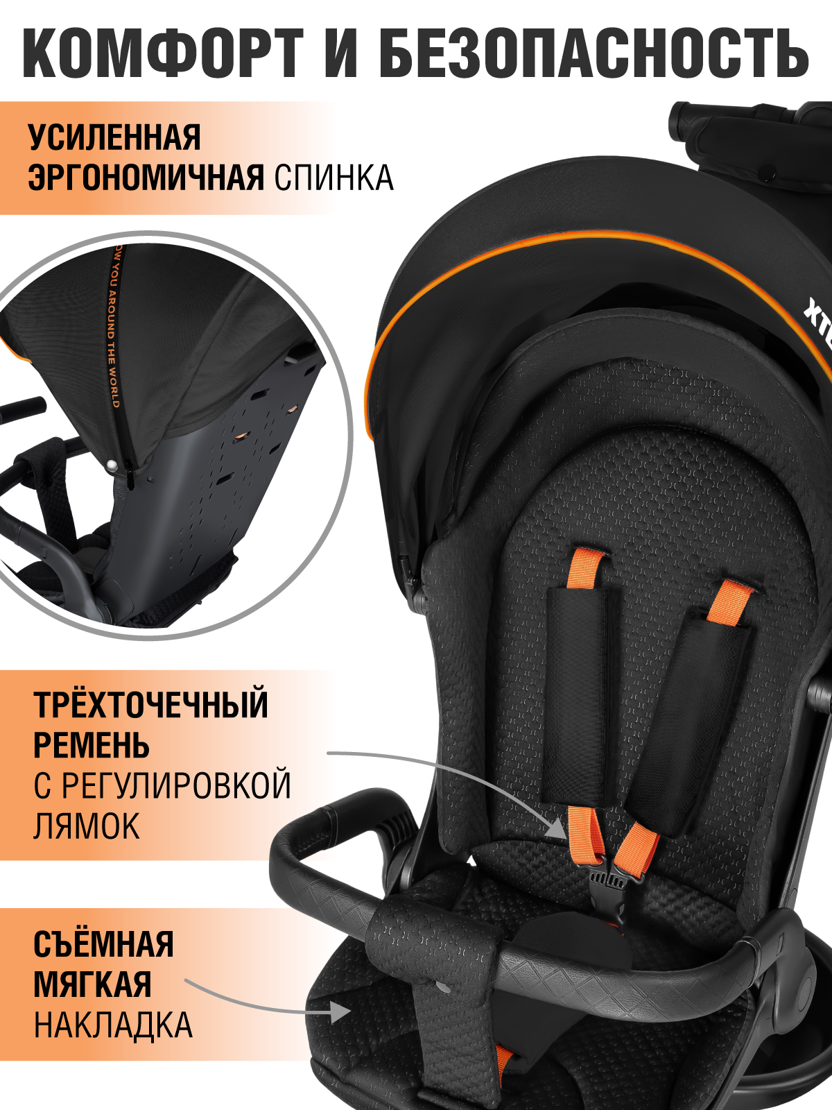 Трехколесный велосипед CITYRIDE - фото 4