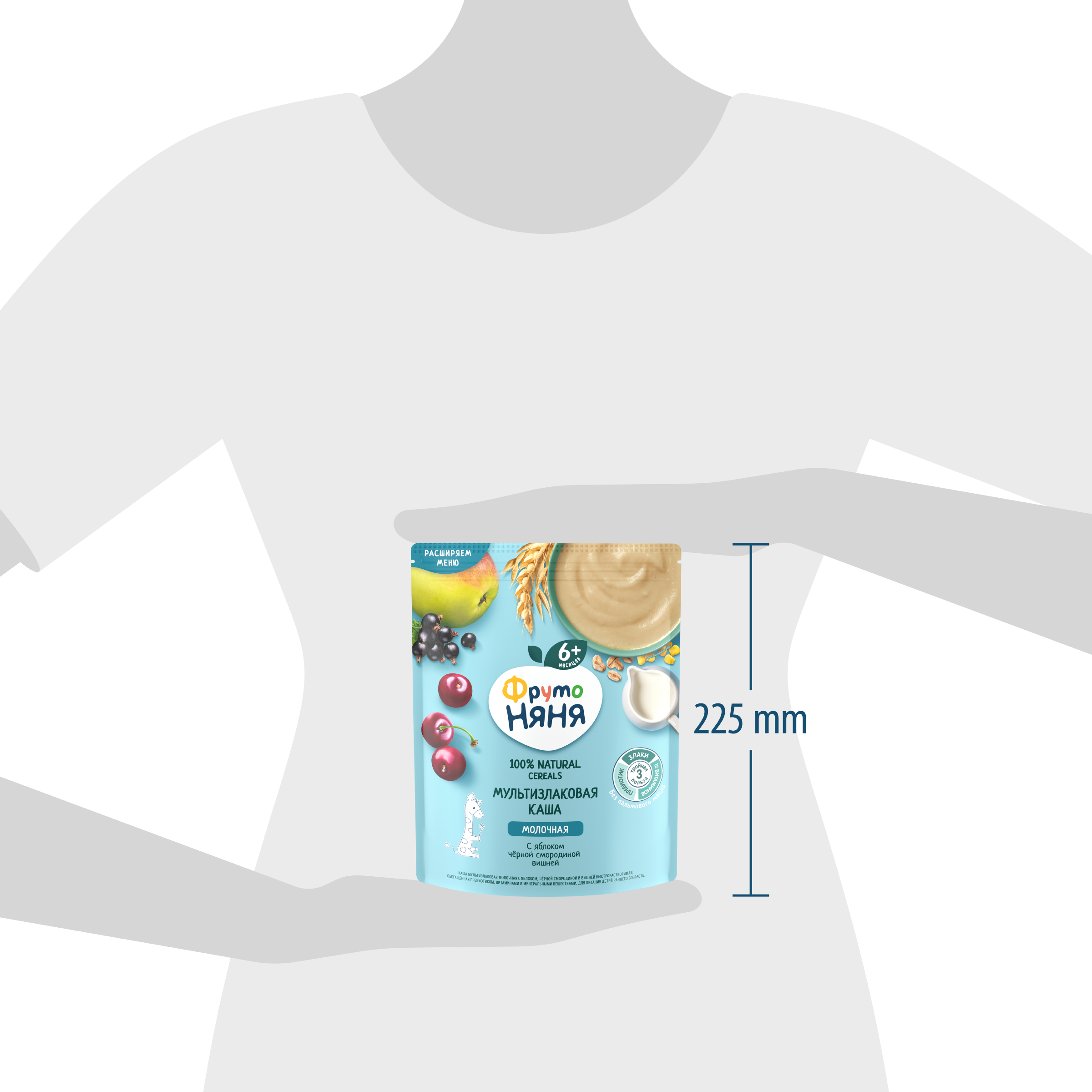 Каша молочная ФрутоНяня мультизлаковая черная смородина-яблоко-вишня 200г с 6месяцев - фото 11