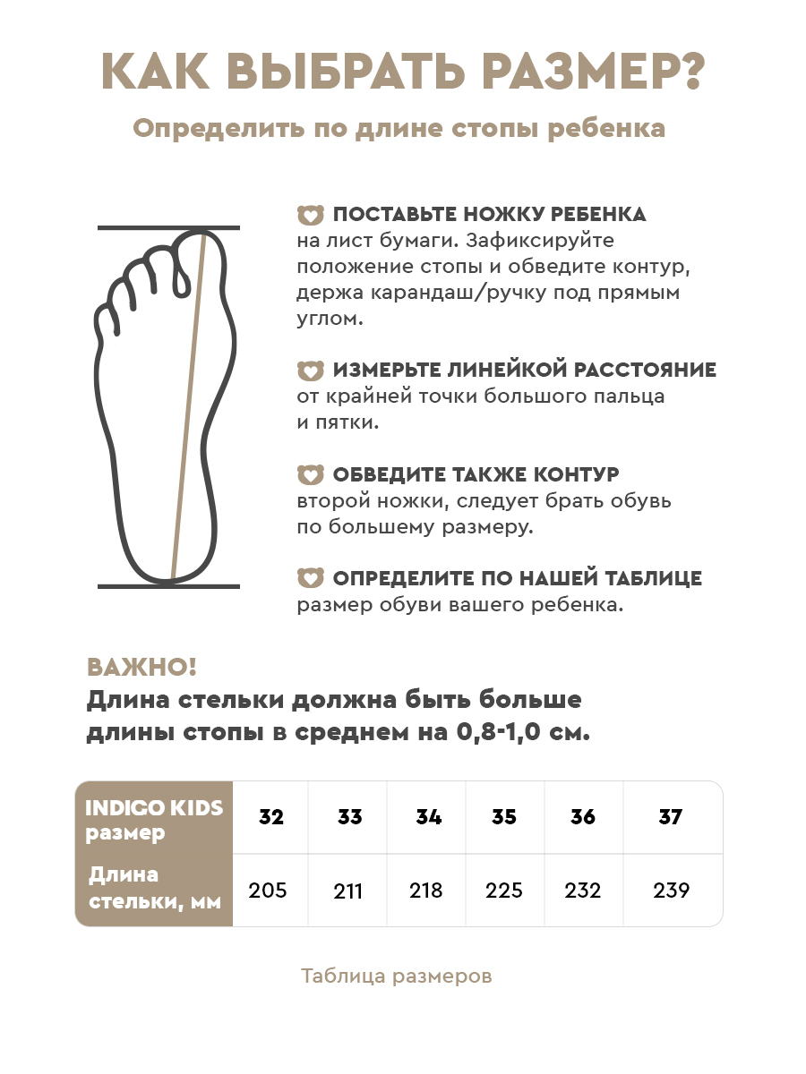 Сапоги Indigo kids 61-2002D - фото 5