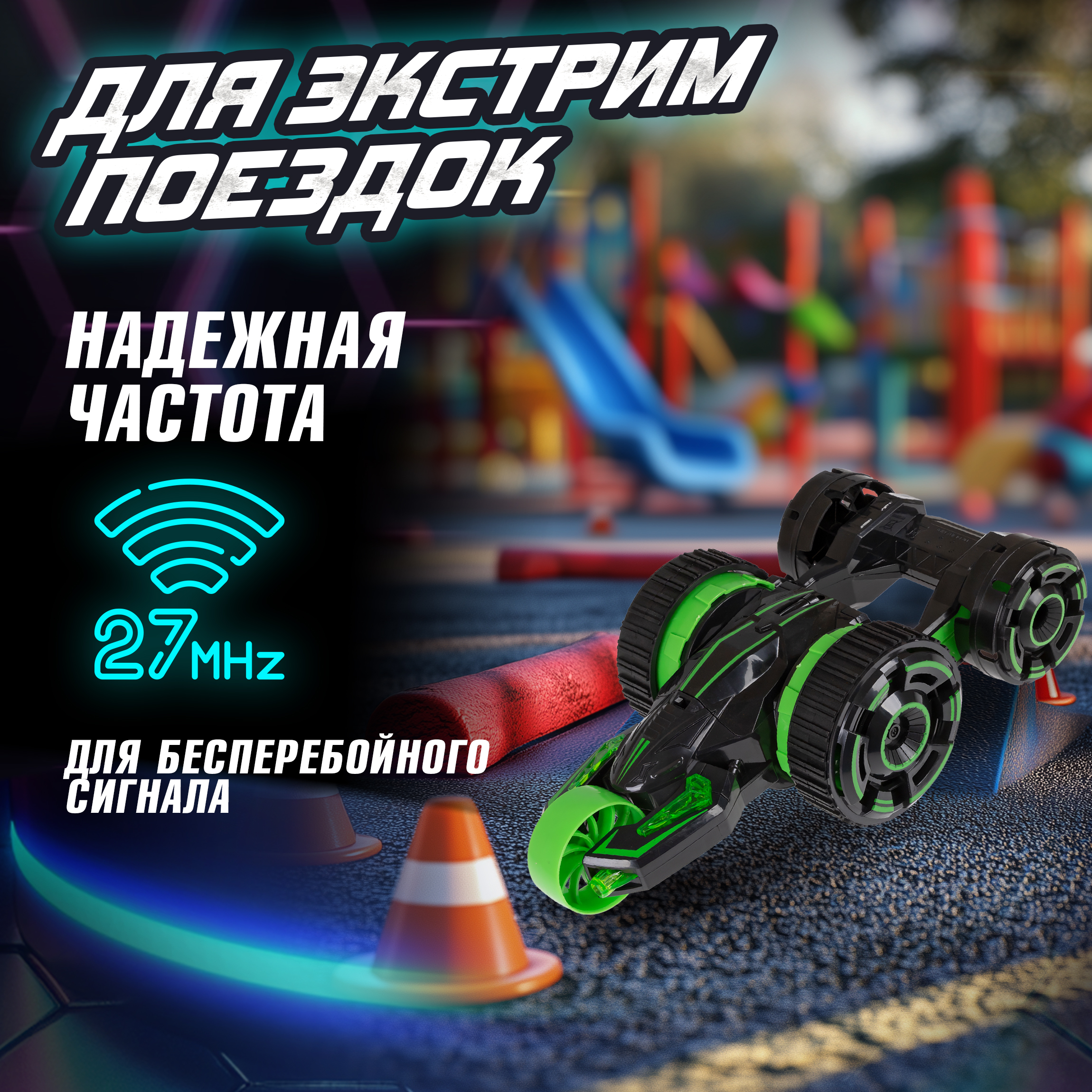 Автомобиль РУ 1TOY - фото 6