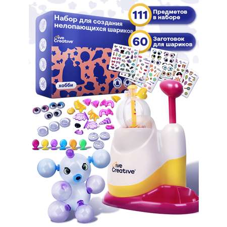 Набор для творчества Give Creative выдувание набор с машинкой