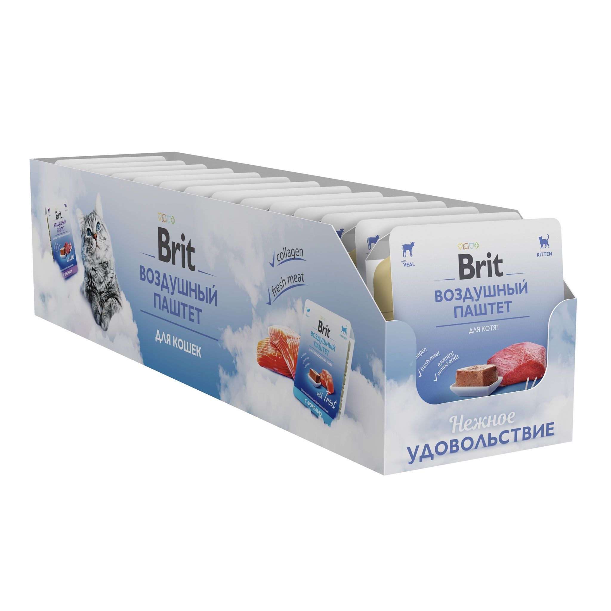 Воздушный паштет с телятиной Brit для котят 100г х 14шт. - фото 3