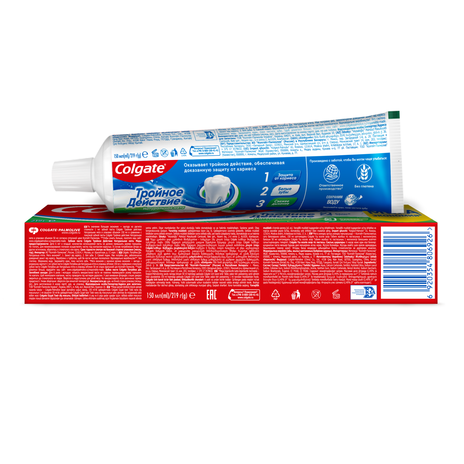 Зубная паста Colgate Мята - фото 3
