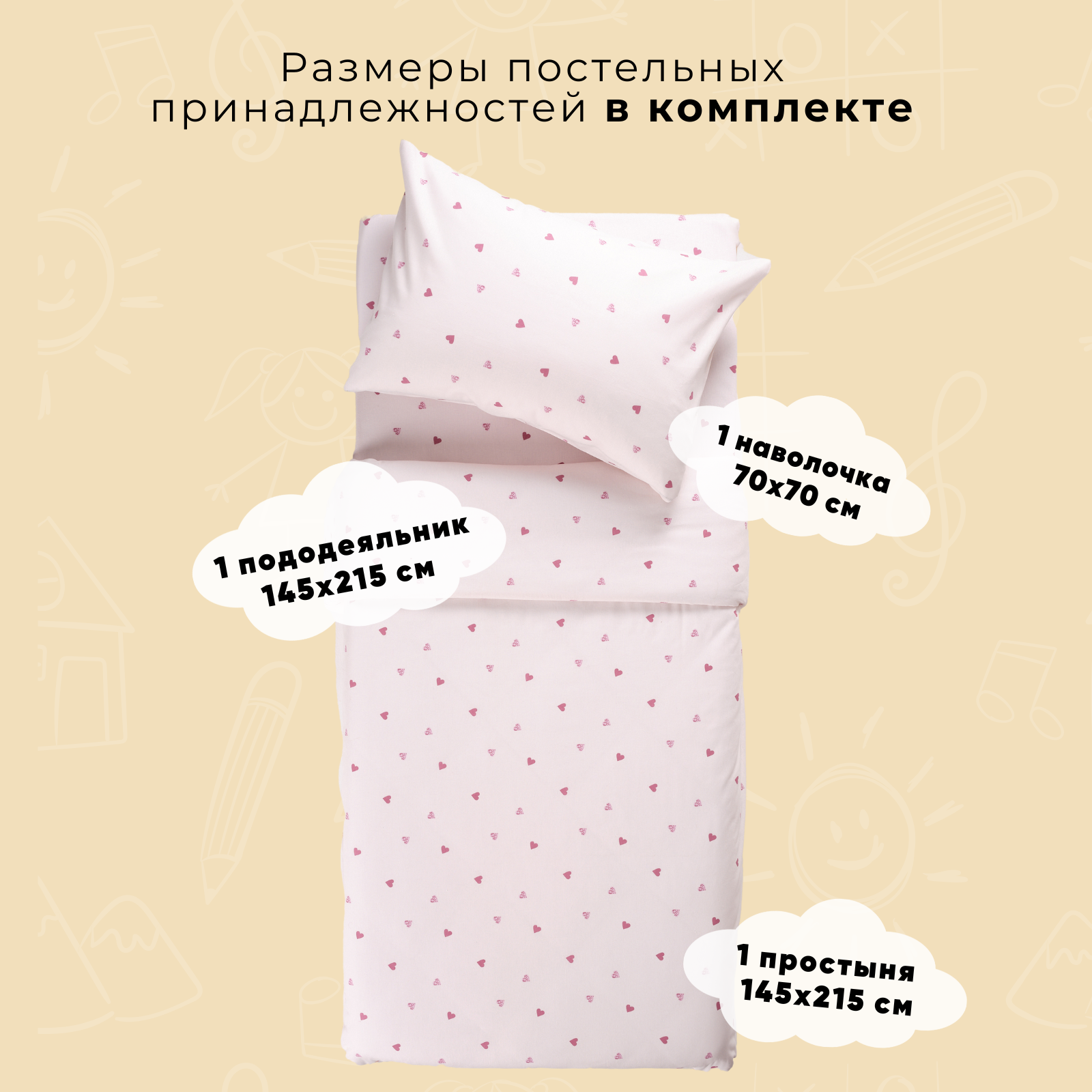 Комплект постельного белья Ночь Нежна Айлин полутораспальный 3 предм. - фото 2