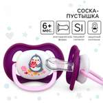 Пустышка Крошка Я силикон