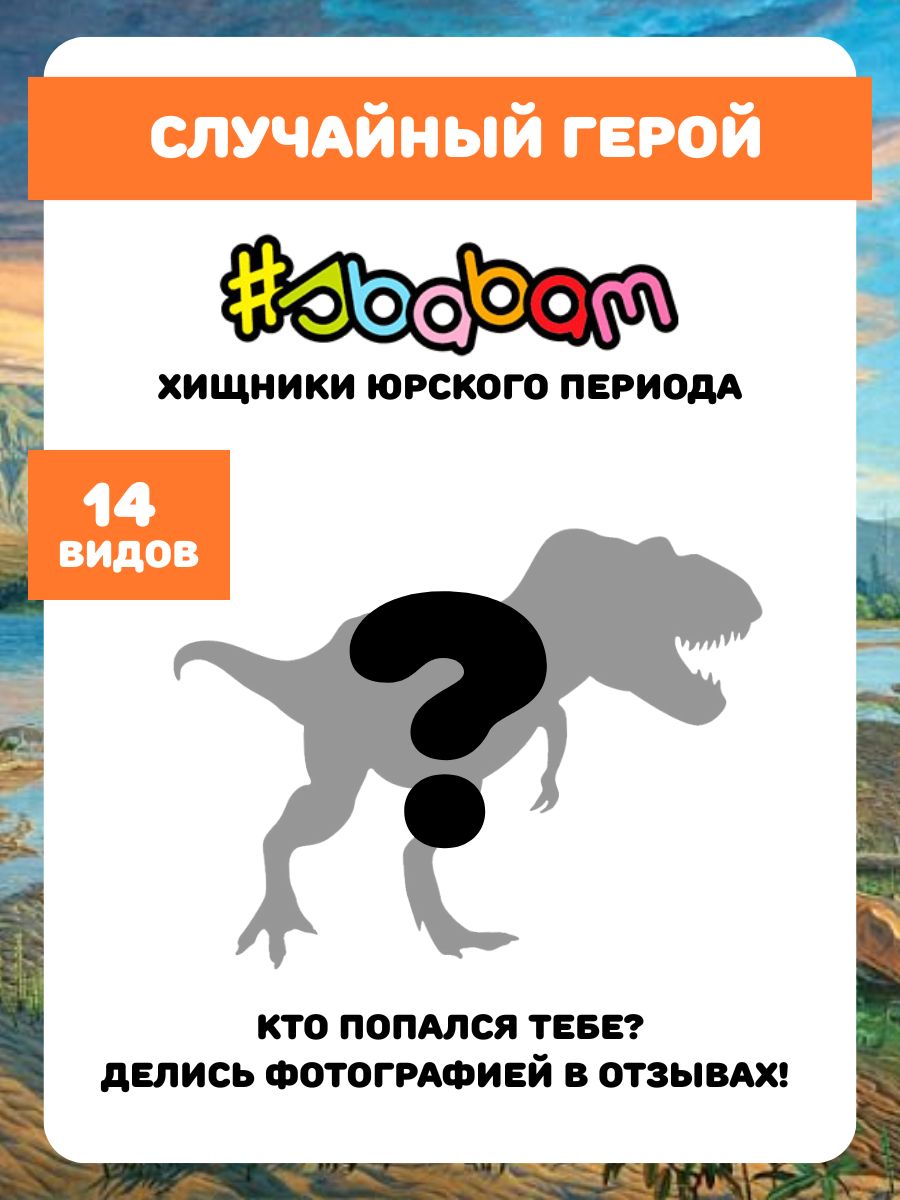 Игрушка-антистресс Sbabam - фото 29