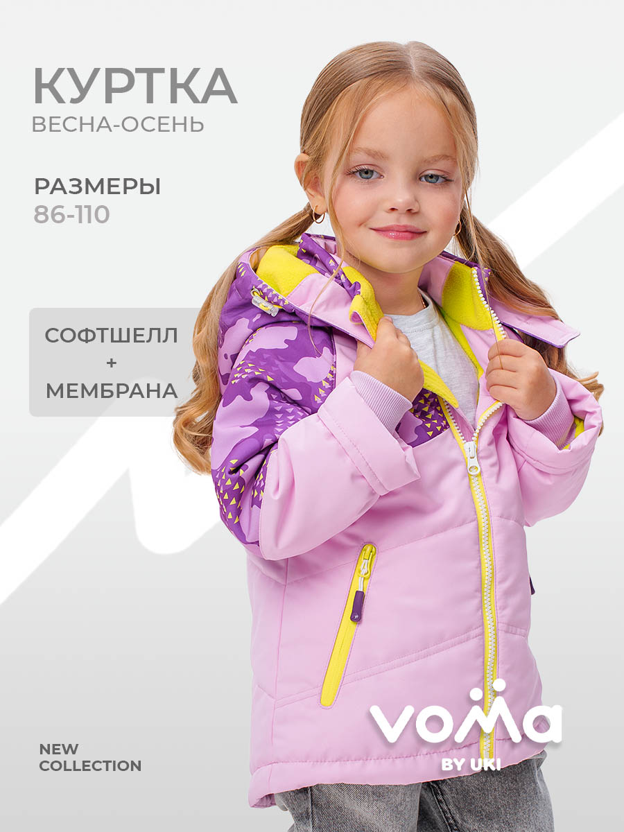 Куртка Voma 3sprКС-113рси - фото 2