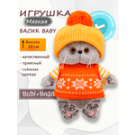 Мягкая игрушка BUDI BASA Басик