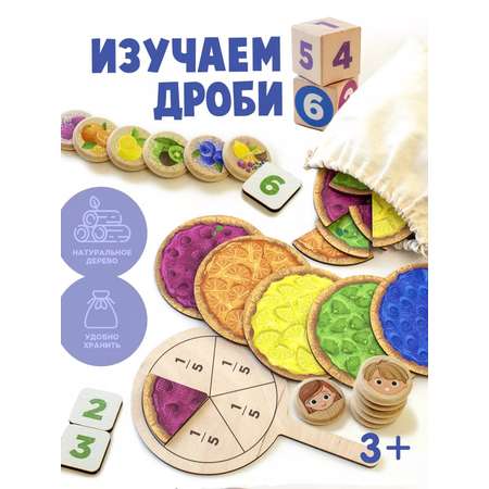 Настольная игра Ulanik