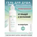 Гель KLEONA 200 мл