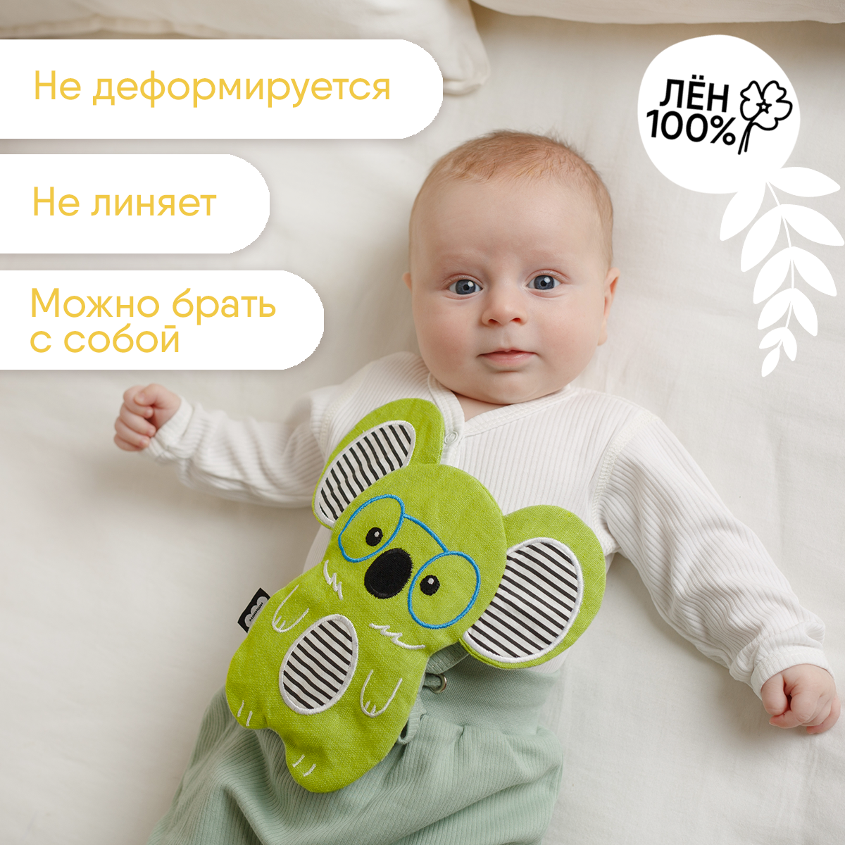 Мягкая игрушка Мякиши грелка для новорожденных Коала Лумпур с вишневыми косточками - фото 3