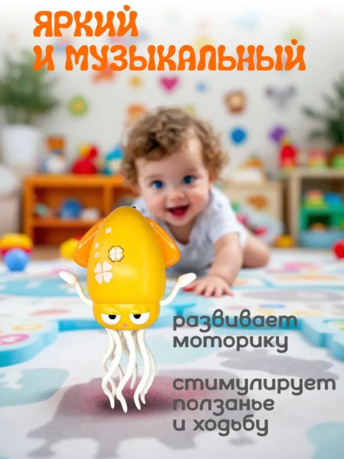 Игрушка BalaToys робот - фото 7