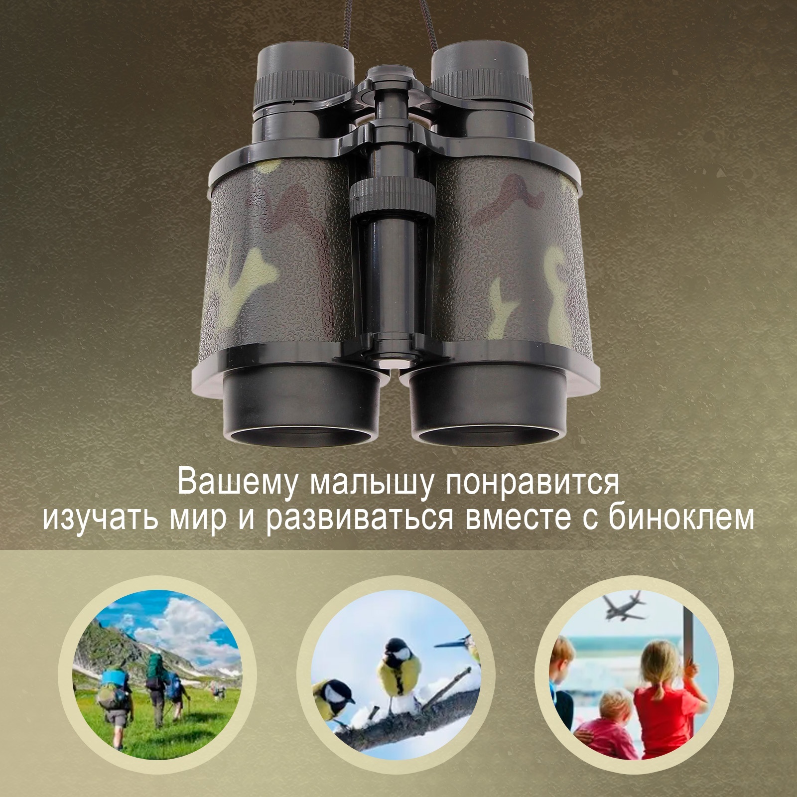 Набор игровой Лас Играс Развлечение - фото 3