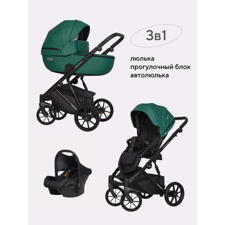 Коляска 3в1 Riko Basic Montana Ecco зеленый