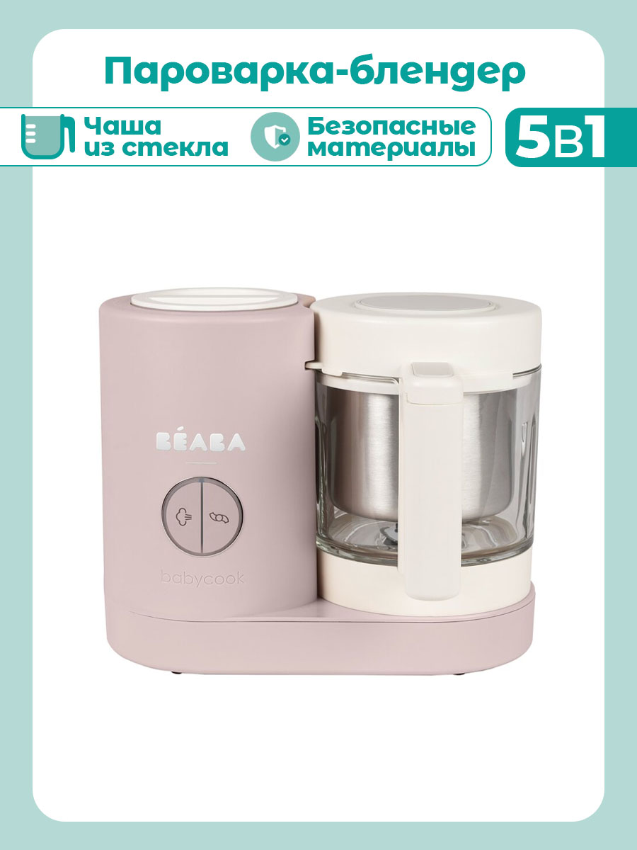 Пароварка-блендер BEABA Babycook Neo - фото 1