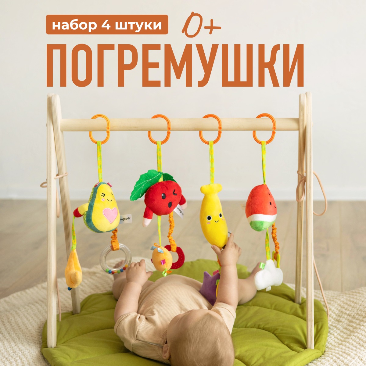 Игрушка Mamagoods погремушка в ассортименте - фото 1