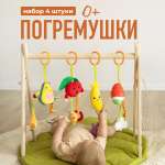 Игрушка Mamagoods погремушка в ассортименте