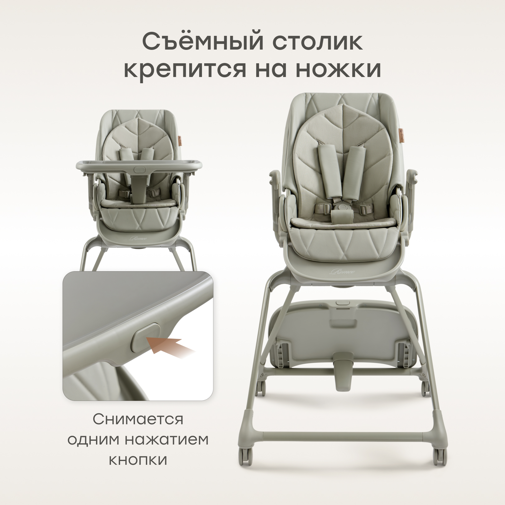 Стульчик для кормления Happy Baby ROMEO зеленый - фото 11