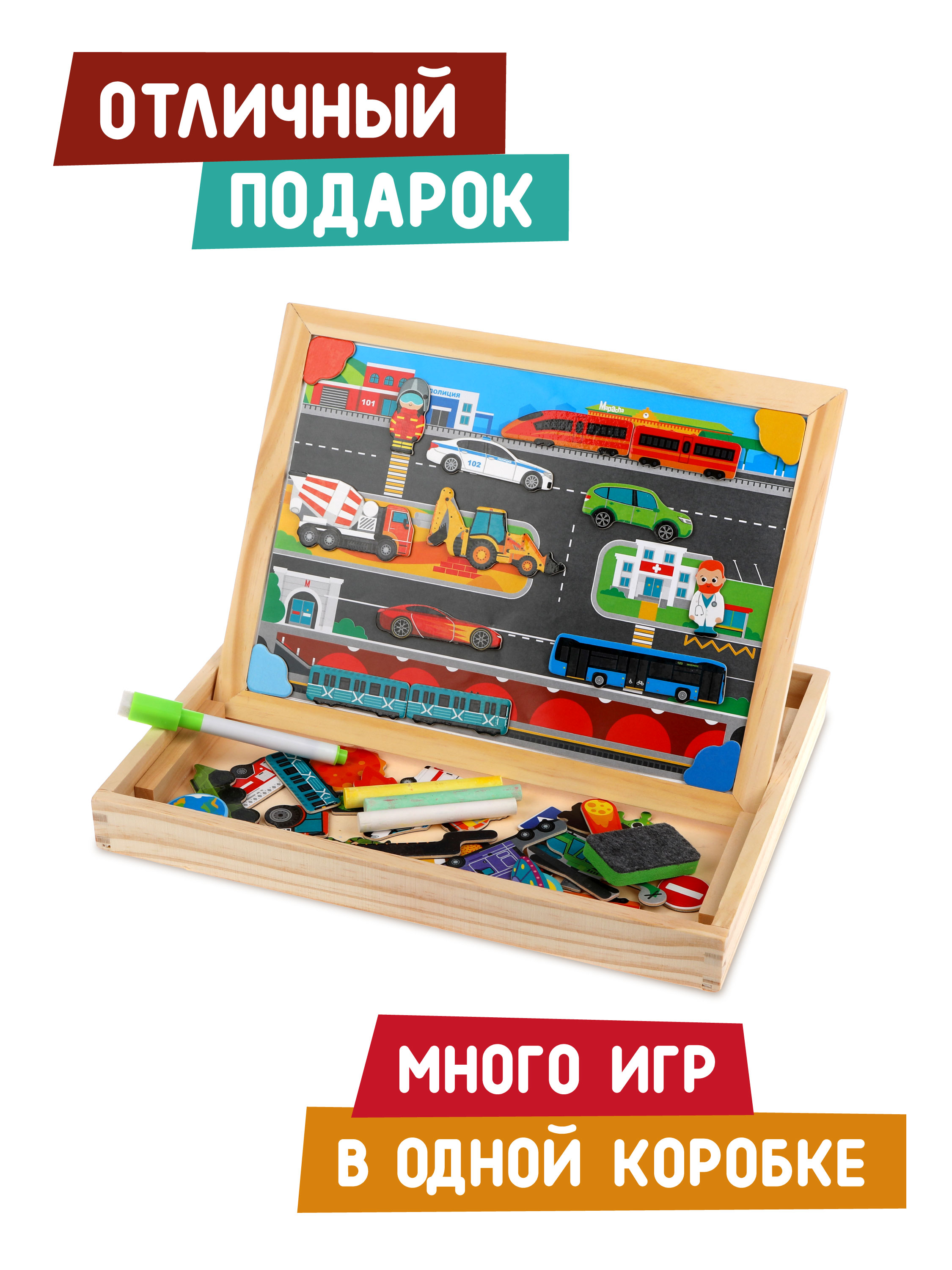 Доска Mapacha - фото 8