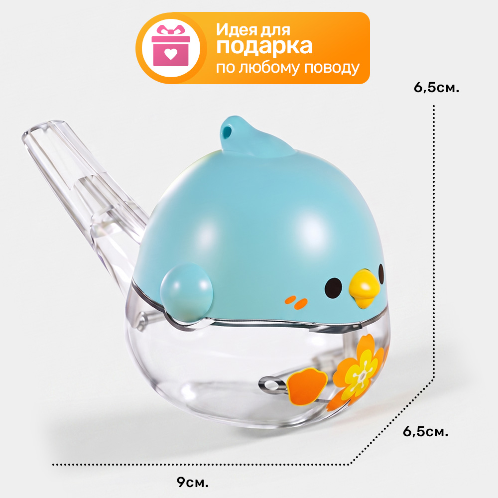 Игрушка TIPTOPOLIS Водяной свисток голубой - фото 6