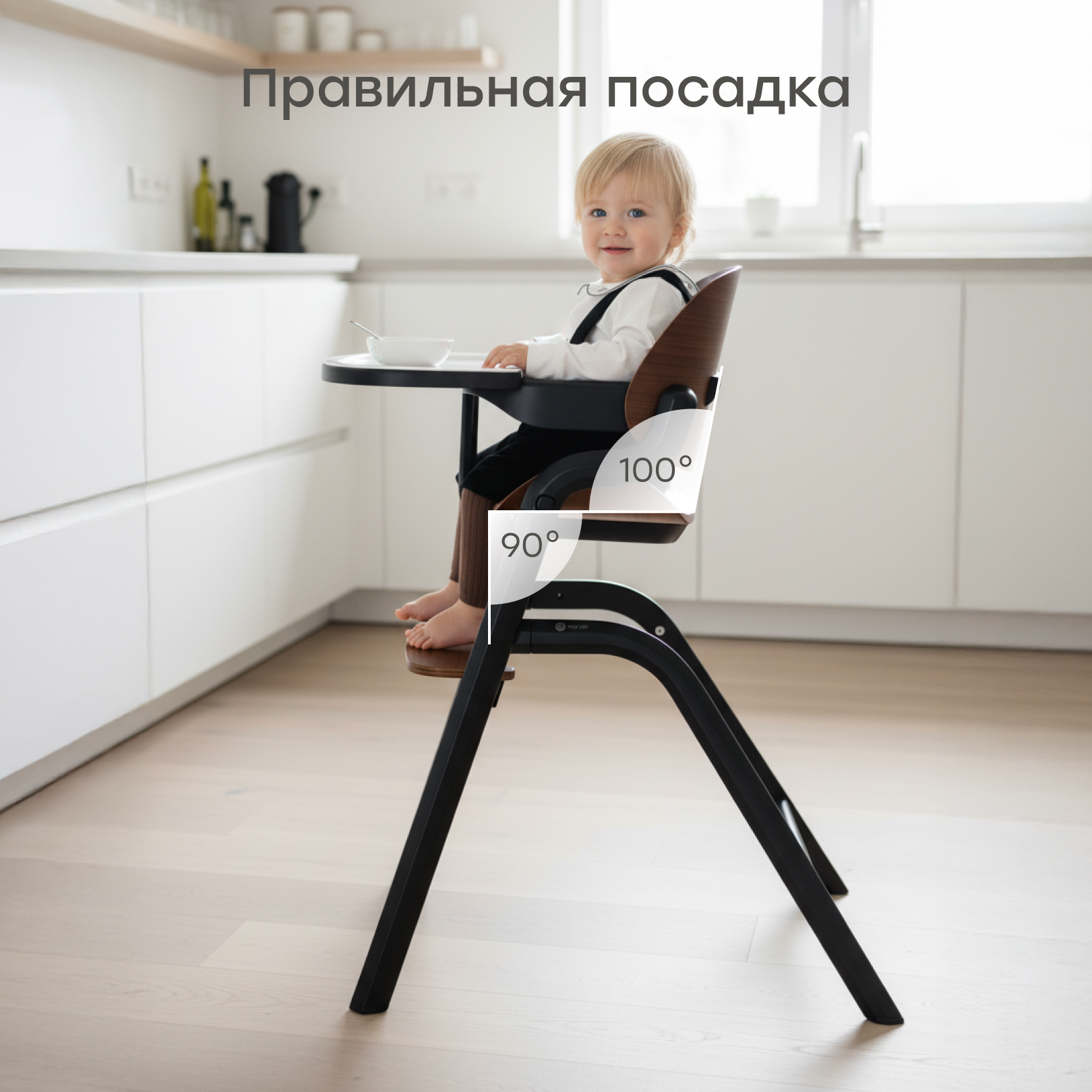 Стульчик для кормления Happy Baby Charley dark wood nova коричневый - фото 7