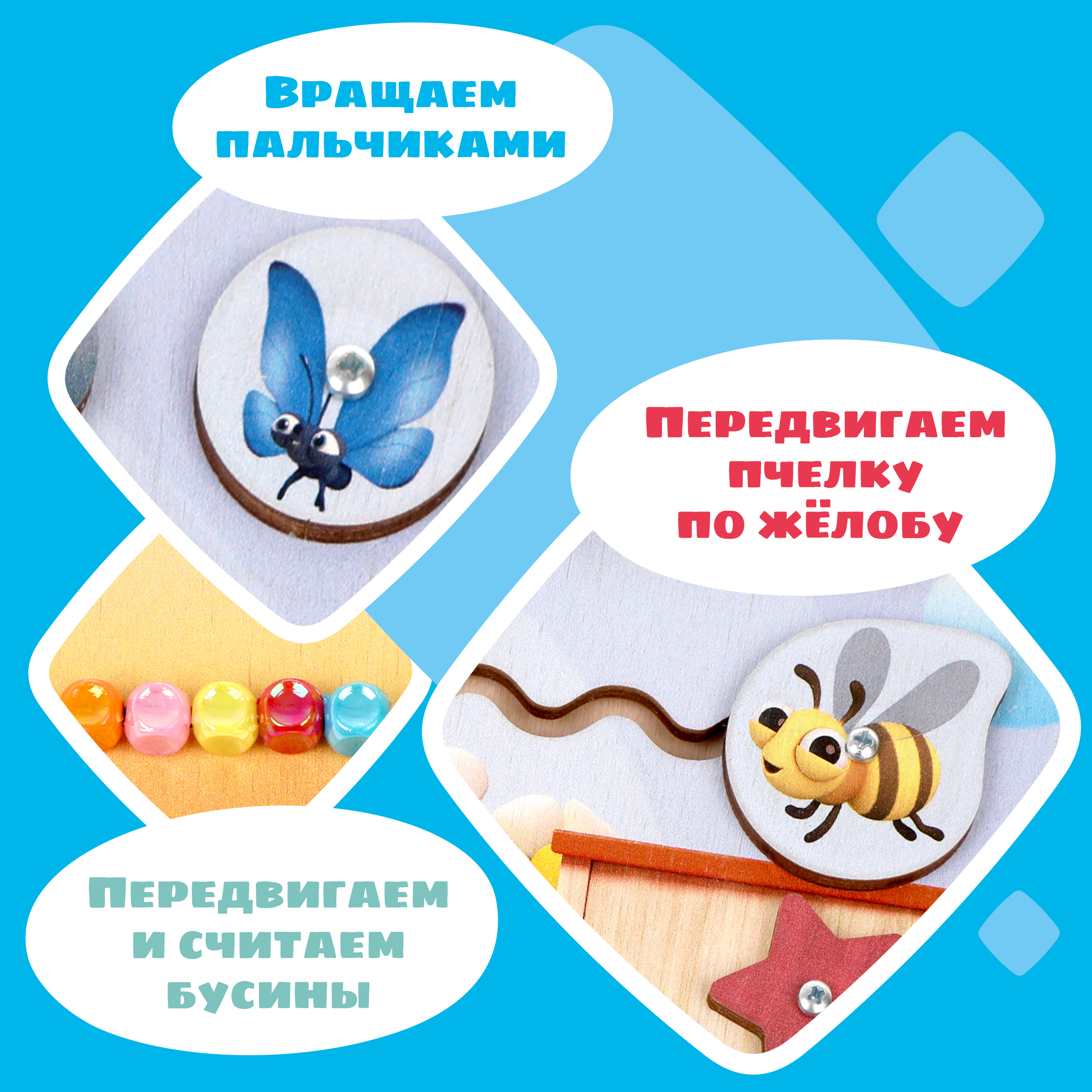 Игрушка Цветняшки бизиборд Цыпленок Пи - фото 4