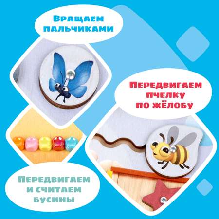 Игрушка Цветняшки бизиборд Цыпленок Пи