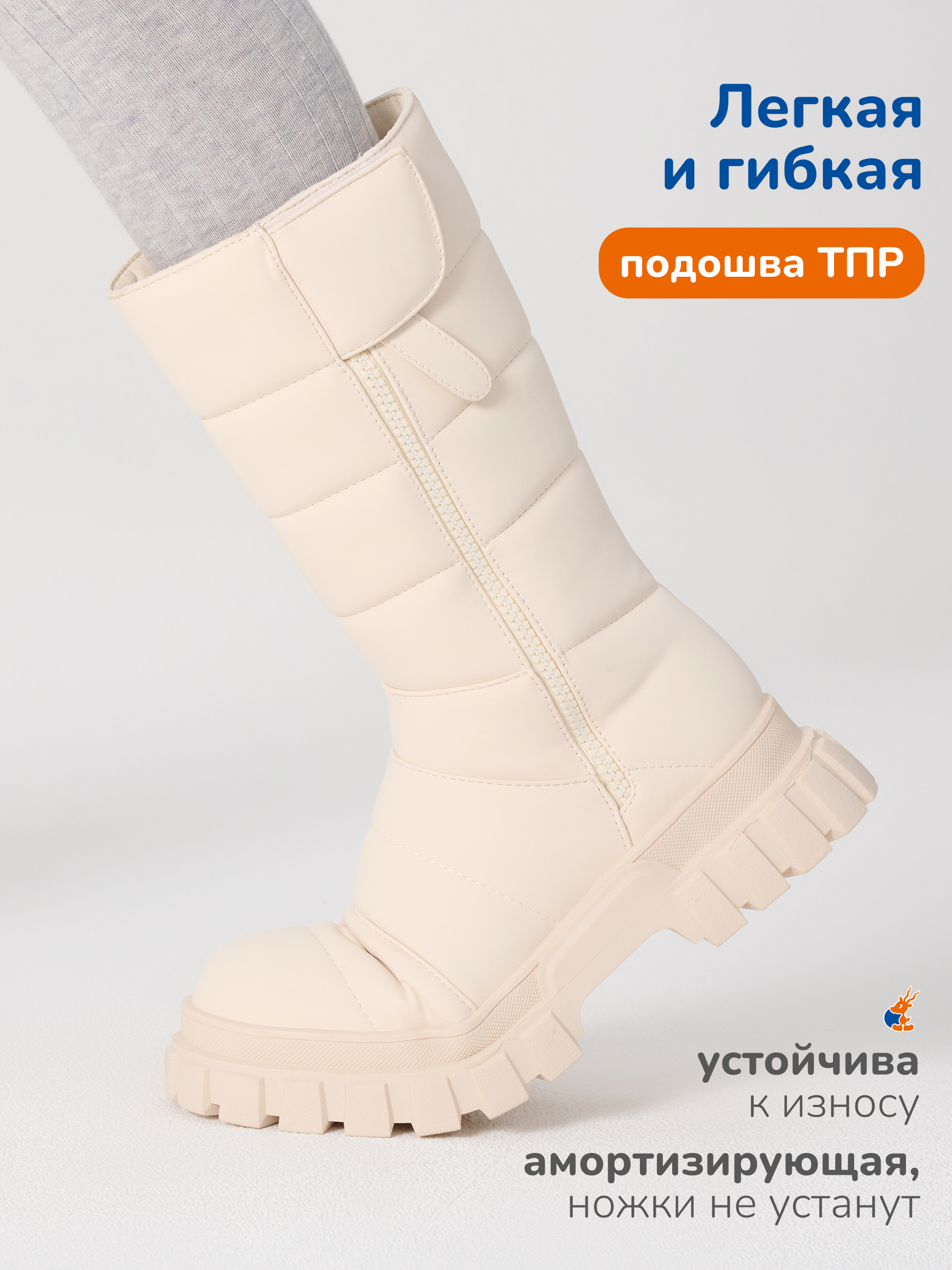 Сапоги Antilopa AL 16152 - фото 4