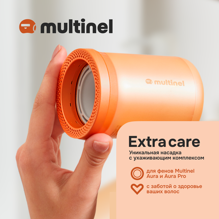 Насадка для фена ухаживающего потока Multinel Extra care