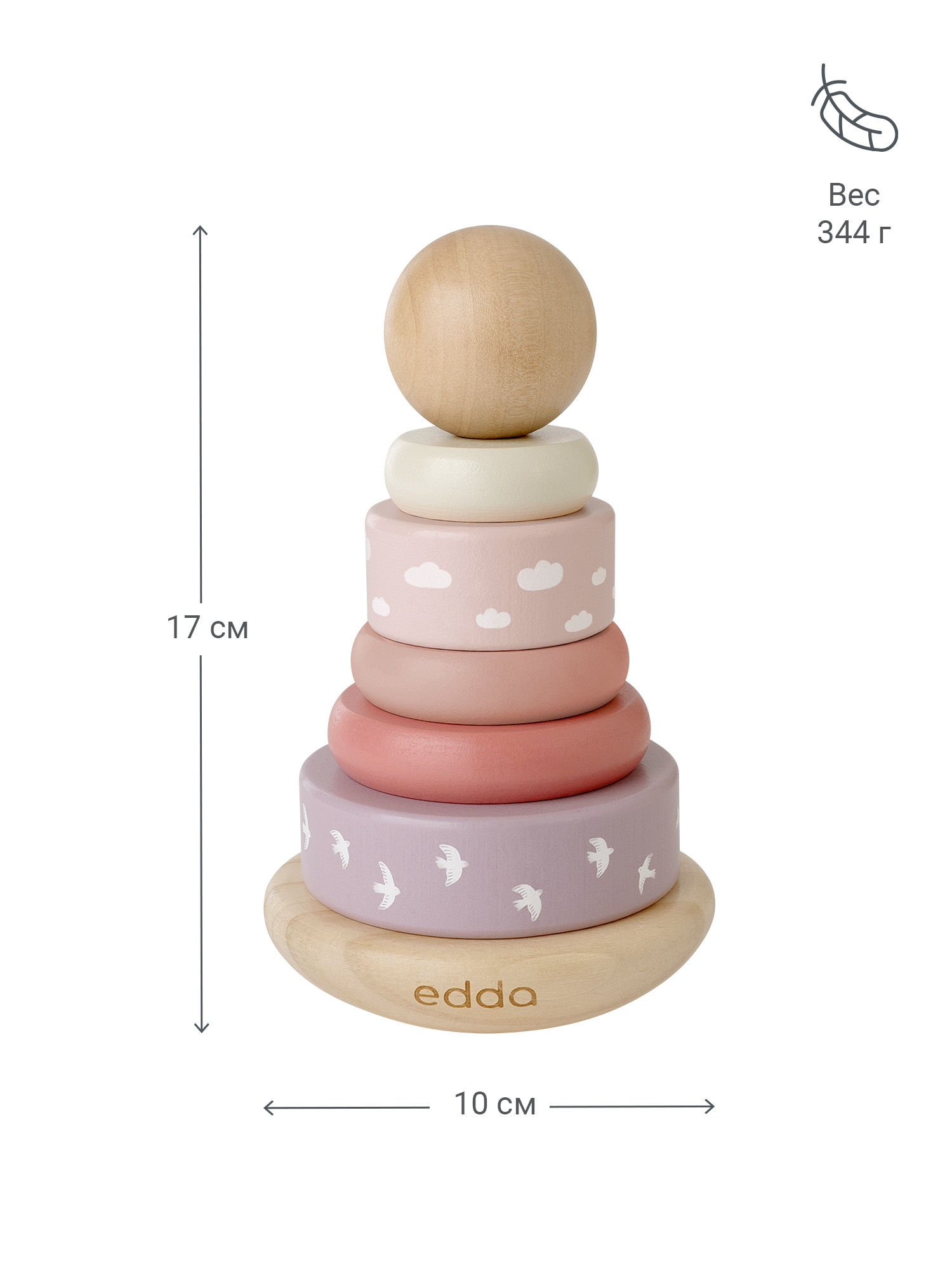 Игрушка edda пирамидка Птички - фото 8