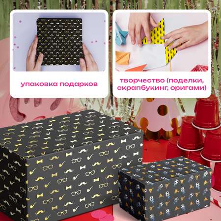 Упаковочная бумага Золотая сказка для подарков рулон 70x100 см набор 3 штуки
