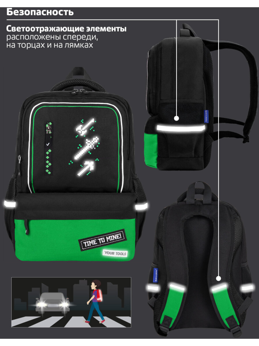 Рюкзак Brauberg - фото 8