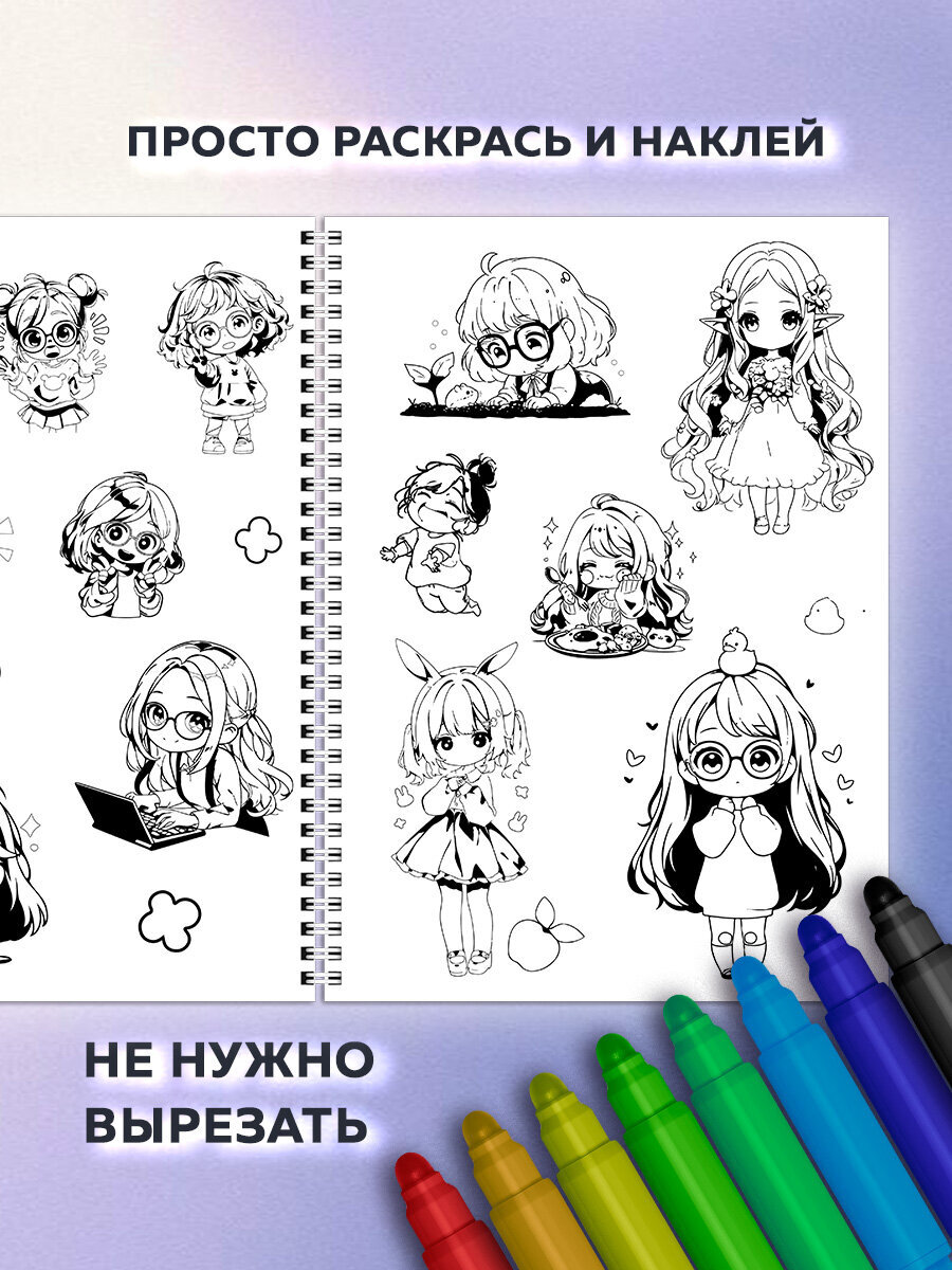 Стикербук с наклейками Brauberg раскраски детские 100 стикеров для девочек - фото 4