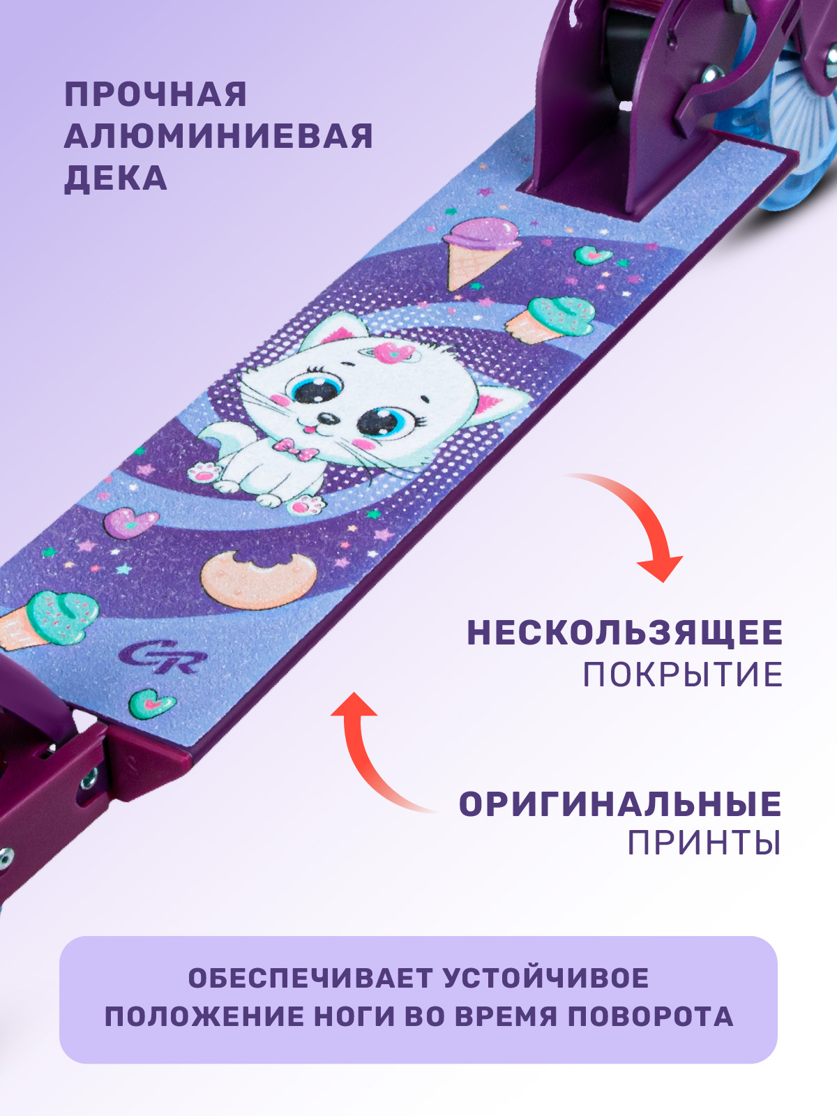 Самокат CITYRIDE двухколесный - фото 5