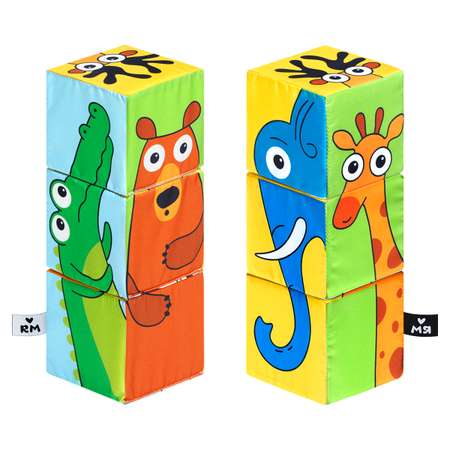 Игрушка Мяшечки кубики Дикие животные