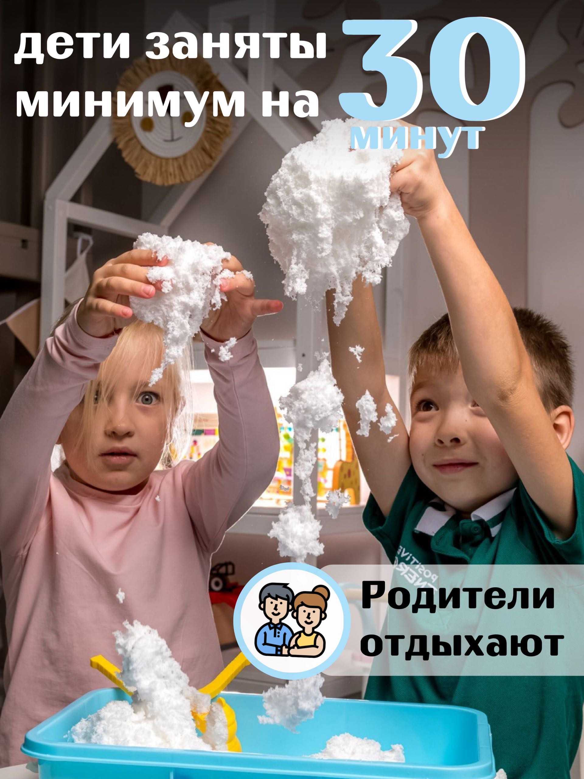 Масса для лепки Pinincha Toys кинетический, воздушный 1 цв. - фото 7