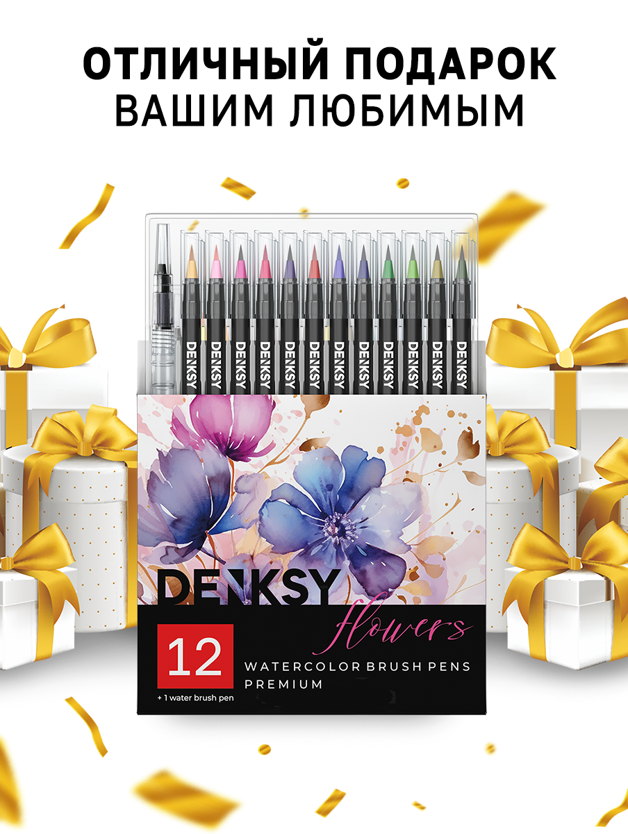 Маркеры DENKSY 13 цв. - фото 10